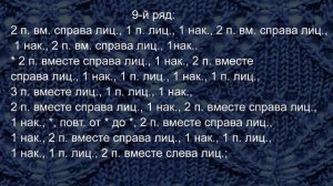 АЖУРНЫЕ ТЮЛЬПАНЫ спицами