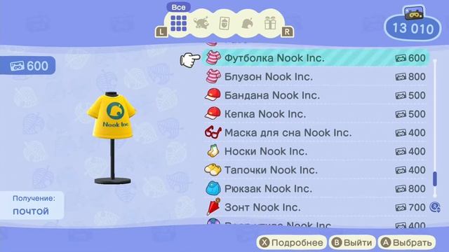 Animal Crossing New Horizons живой gameplay с Nintendo Switch! #21