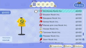 Animal Crossing New Horizons живой gameplay с Nintendo Switch! #21