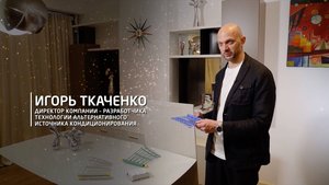 О нас рассказали на РЕН ТВ!