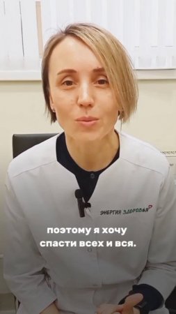 5 фактов о враче