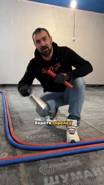 Приклеили трубу к шумоизоляции. Так можно? #ремонт смотреть онлайн