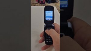 Классная раскладушка из 2006 года - Samsung SGH-X500