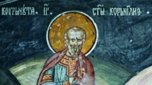26. Деяния Святых Апостолов