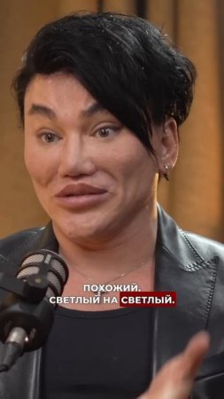 Все люди похожи #аделинапанина #интервью #ведунья #экстрасенс #podcast #защитнаямагия #таролог