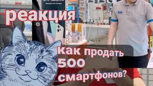 ДЕЛ СМОТРИТ Собеседование в DNS (Меня Узнали)