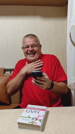 СТРАХИ