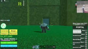 Good combo on dark blade | хорошее комбо на дарк блейде | Blox Fruits