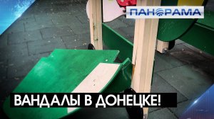 Парк после ремонта — и сразу разрушения: что случилось в донецком сквере «Строитель»?