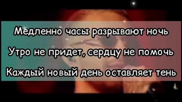 Егор Крид - Зеркала (Official Lyric, Video 2024) смотреть онлайн