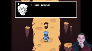 Теперь я тут закон! в Undertale Yellow #9