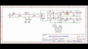 Ремонт компьютерного блока питания Deep Cool DE600v2