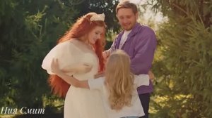 Совместный клип с Ния Смит(Царевна Лягушка  Наедине с тобою.