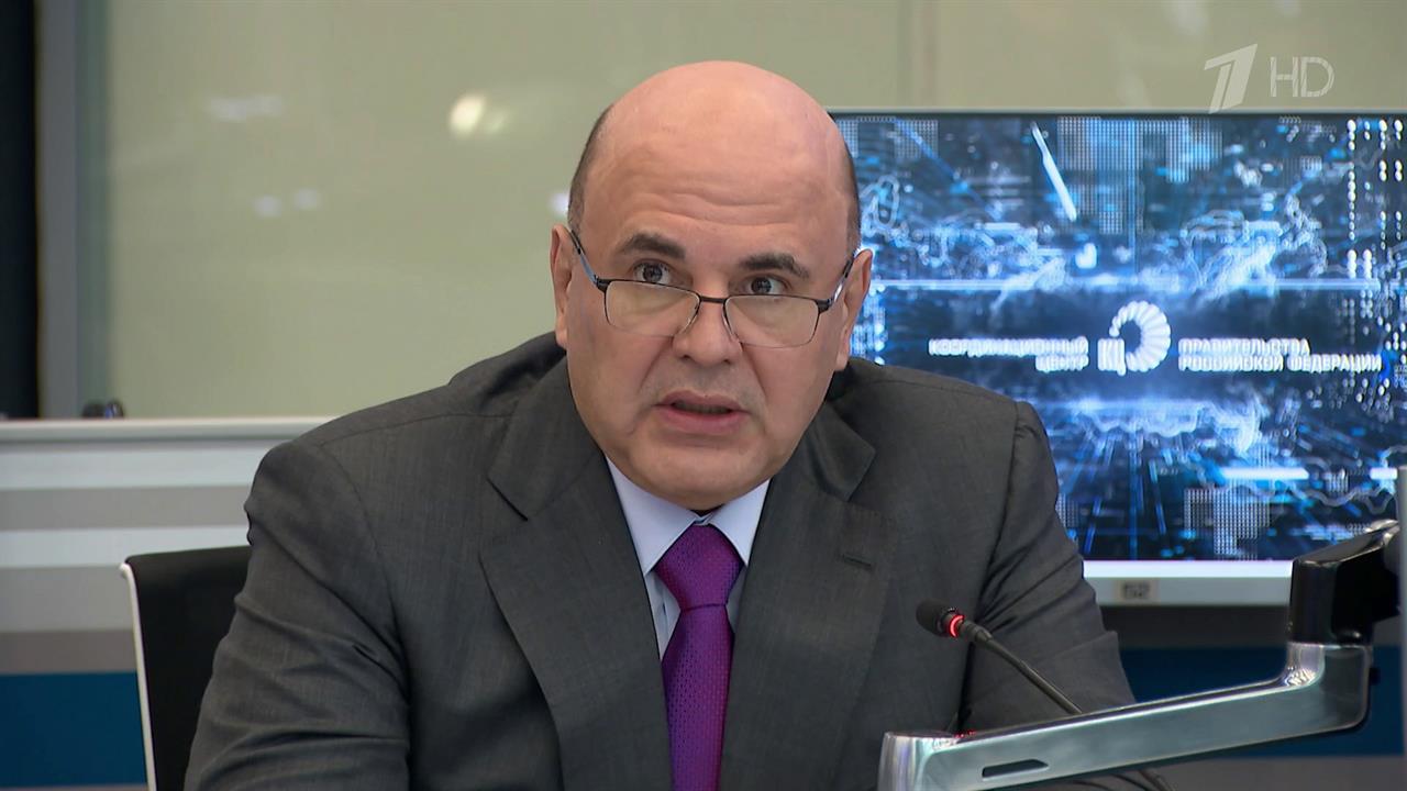 Планы по развитию космической отрасли в центре внимания Михаила Мишустина