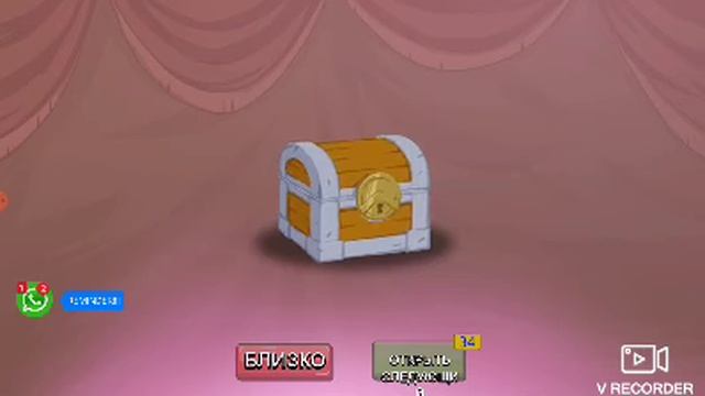 второе приложение необизательно😅😅)гайд на сундуки смотреть онлайн