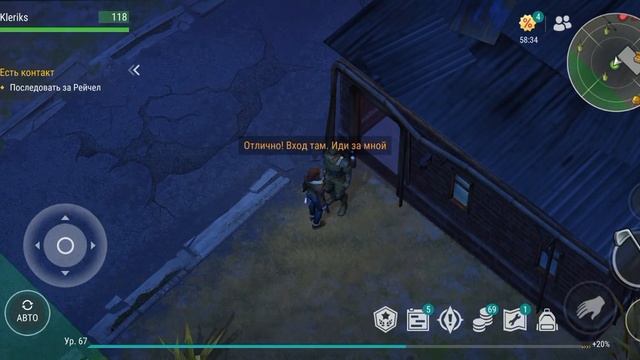 ПРОХОЖДЕНИЕ Last Day on Earth 2024 # 44 В ПОДВАЛЕ ФАБРИКИ смотреть онлайн