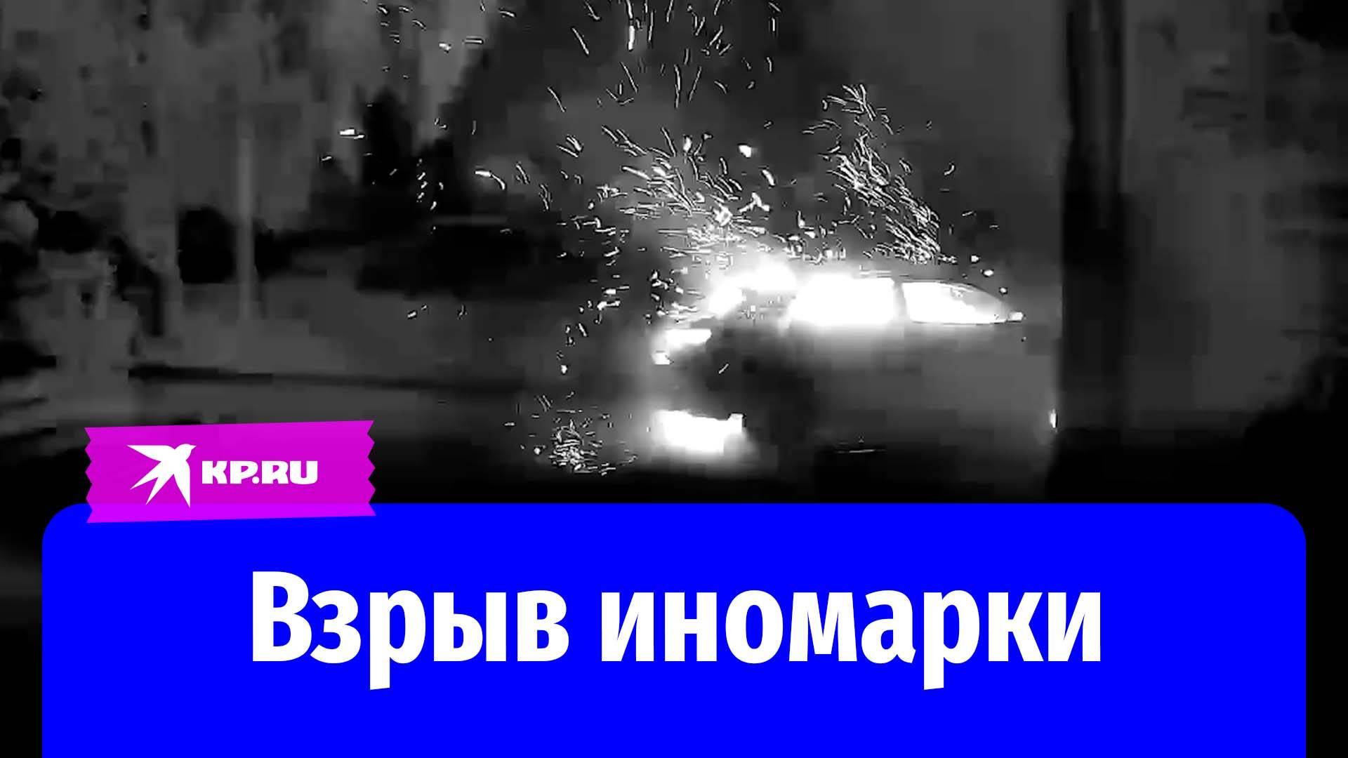 В Новосибирске у подъезда жилого дома взорвалась иномарка