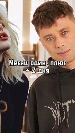 Snow Den -  Плюс Два Дня