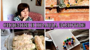 20-05-2025 ЗВОНЮ ВО ВСЕ КОЛОКОЛА*КАБАЧКИ ЛОДОЧКИ😋НАШЛА МАМЕ ЗАНЯТИЕ👍