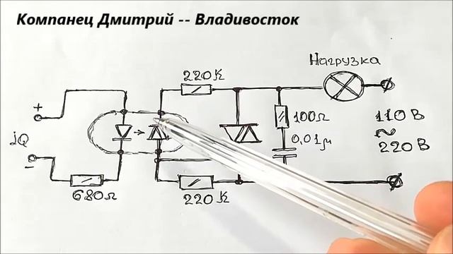 Как сделать простое Твердотельное РЕЛЕ поделюсь секр?