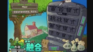 как скачать FUSION MOD EXPANDED