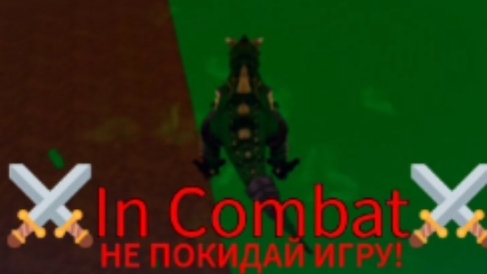 БАУНТИ ХАНТ НА ТИ-РЕКСЕ В БЛОКС ФРУТС!!! 🦖