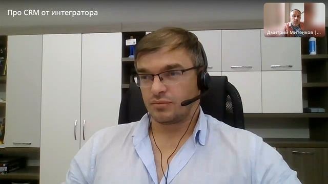 Искусственный интеллект в продажах и amoCRM