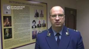 Егорьевский  прокурор прокомментировал ситуацию с отравлением посетителей точки "Вкус Востока"