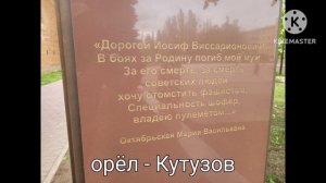 25. Смоленск.  Парк.