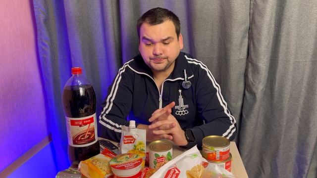 Пятерочка товары "Красная цена" за 840 рублей на неделю смотреть онлайн