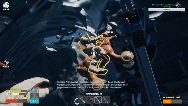 Breathedge Прохождение  #3 смотреть онлайн