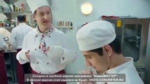 Где мой жидкий шоколад?