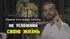 Притяни Желаемое Без Усилий