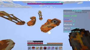 файербол файт на агера пвп клаб