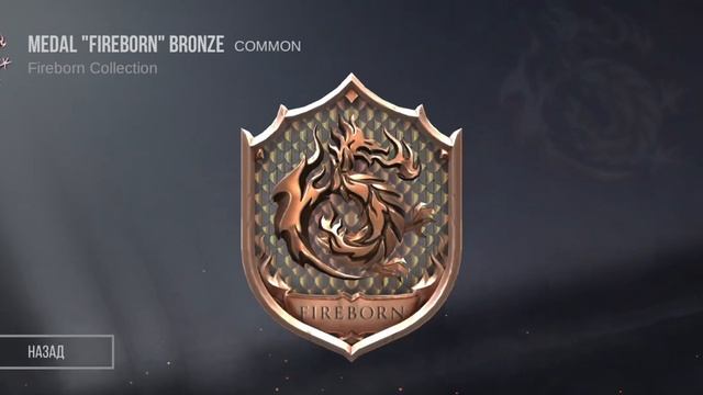 затцените медаль смотреть онлайн