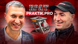 Praktik Pro