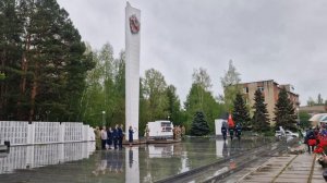 Знаменная группа