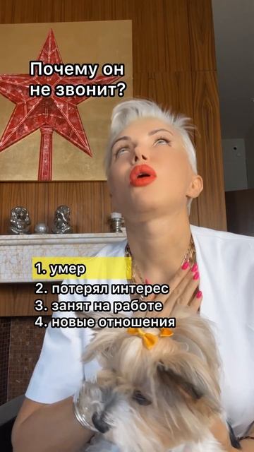 Почему ОН не звонит 🤣 #ржунемогу #смешноевидео #смех #приколы #шутки #астрология #психолог #нлп