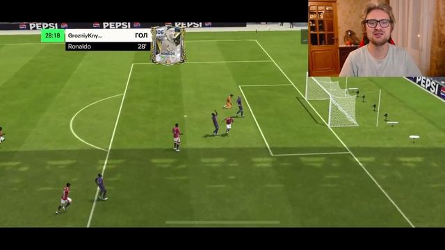 ОБЗОР GEORGE BEST 100 OVR ЗОЛОТОЙ МЯЧ FC MOBILE смотреть онлайн