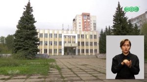 За сколько продали бывшее здание Центра соцзащиты на Зорге?