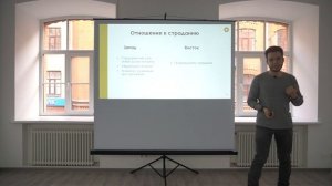 Культура Запада и Востока: точки пересечений и расхождений