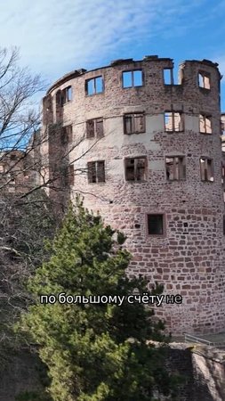 German Renaissance. Гейдельберг - самый романтичный город Германии