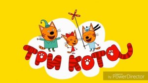 Три котэ--Гоблинский перевод