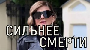 Памятник дворец и море роз. Изможденная Диана Гурцкая пришла на могилу мужа.
