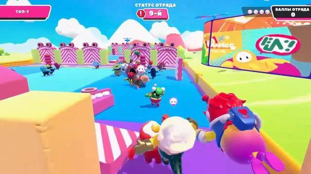 Fall Guys: Ultimate Knockout. Чётко проводим выходной | Стрим | PS4 | Co-op смотреть онлайн