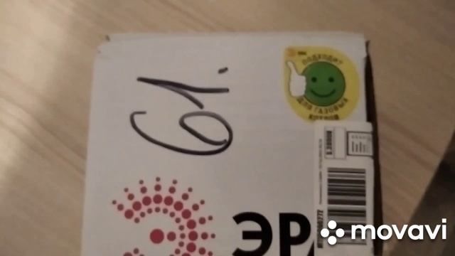 Стабилизатор напряжения ЭРА . СНК -1000. смотреть онлайн