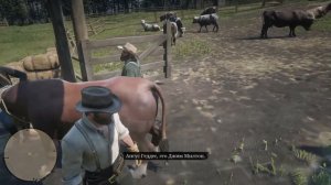 Red Dead Redemption 2 -- Схватка с быком -- Part 164