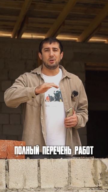 Сколько времени займет строительство в Дагестане? смотреть онлайн