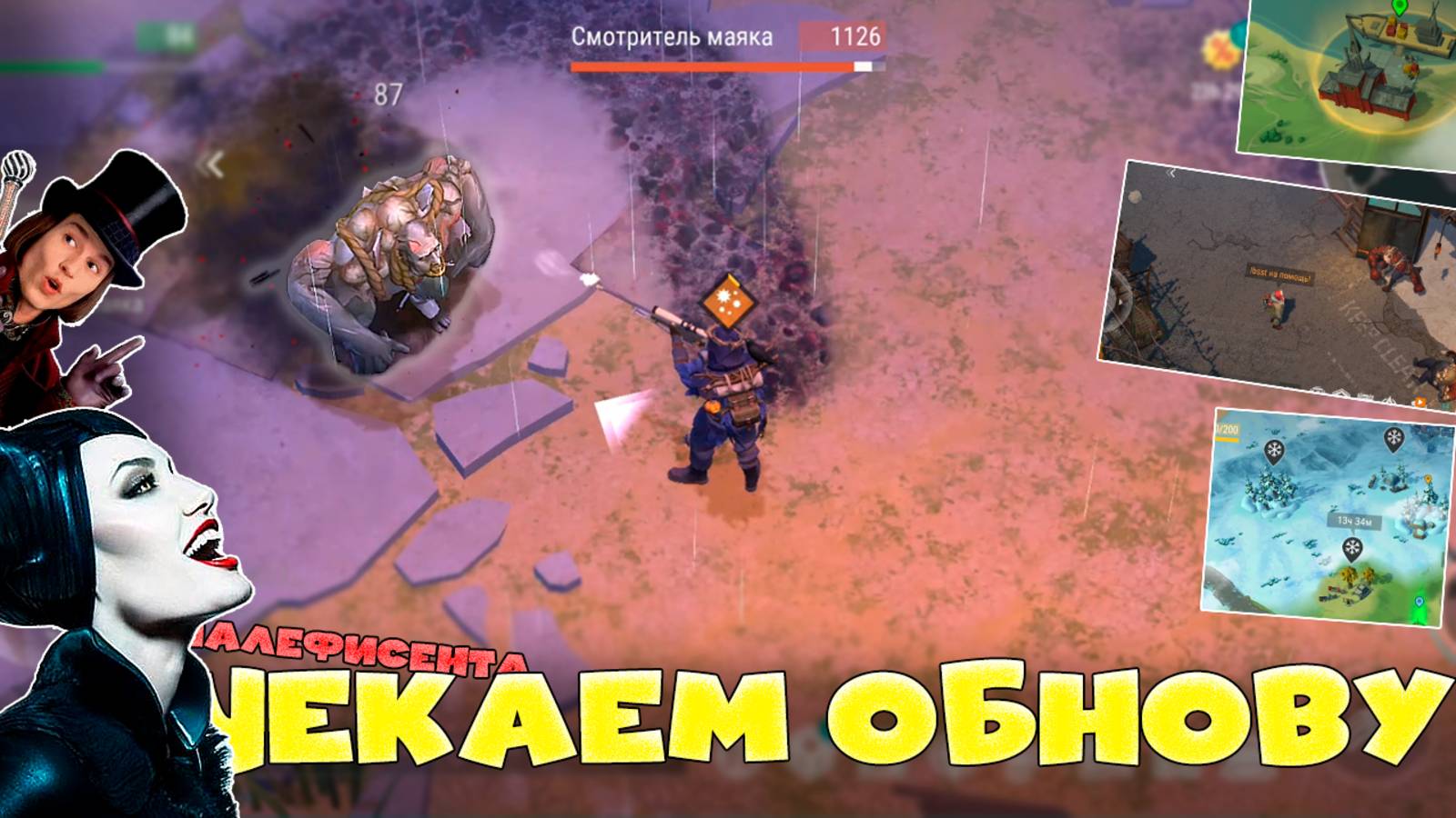 НОВОЕ ОБНОВЛЕНИЕ В LAST DAY ON EARTH? смотреть онлайн