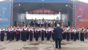 «По главной улице с оркестром» I Международный фестиваль детского инструментального творчества в ЕАО